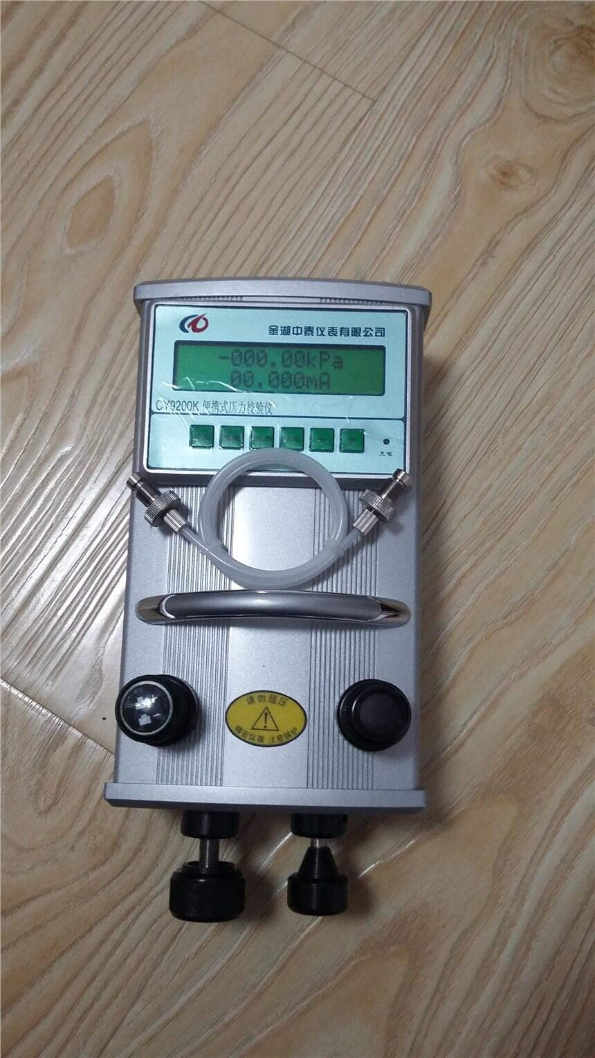 遼寧金湖中泰內置哈特貓-95KPA-60MPA全量程全國包郵