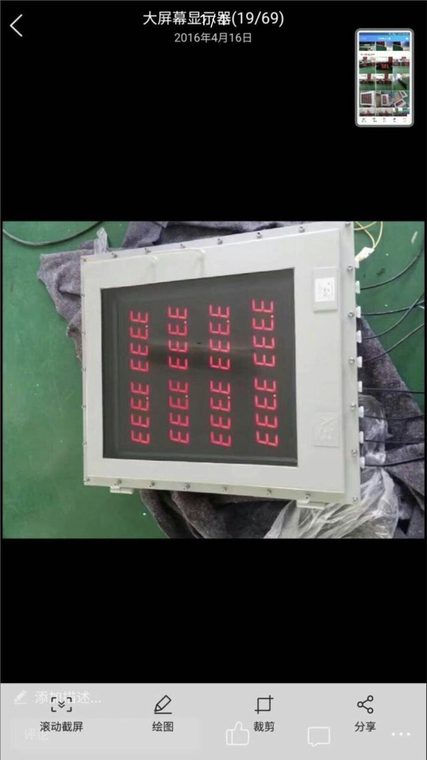 北京金湖中泰精密數字壓力表0-60MPA全國包郵